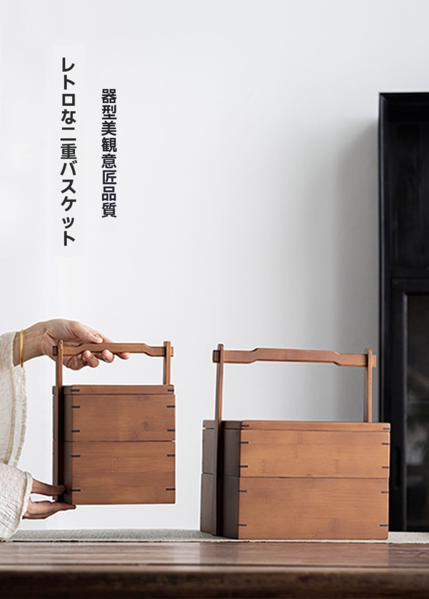 Amazon.co.jp: Ornatego おかもち 竹製 二段提げ箱 茶道具収納 茶道